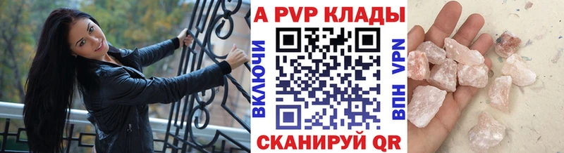 дарк нет официальный сайт  blacksprut ссылки  Каргат  Alpha PVP крисы CK 