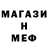 Метадон белоснежный Egor Buryy