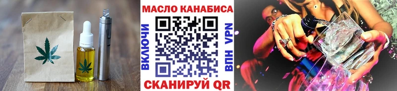 наркотики  Каргат  Cannafood конопля 