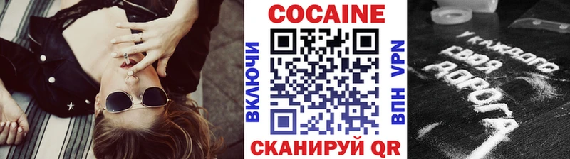 купить наркоту  Каргат  Cocaine 99% 