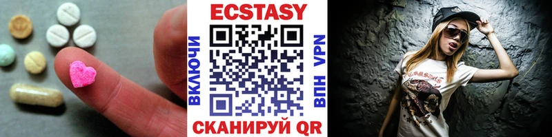 что такое   Каргат  Экстази VHQ 