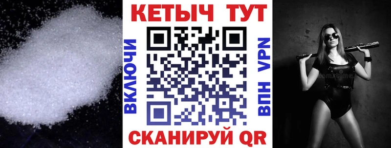 наркотики  Каргат  КЕТАМИН VHQ 