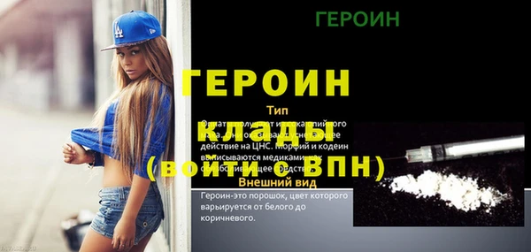 MDMA Алексин