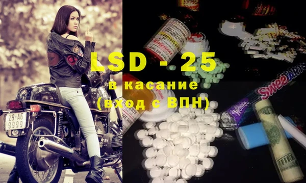MDMA Алексин
