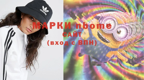 MDMA Алексин