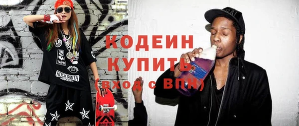 ПСИЛОЦИБИНОВЫЕ ГРИБЫ Ростов