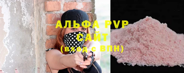 mdpv Рославль
