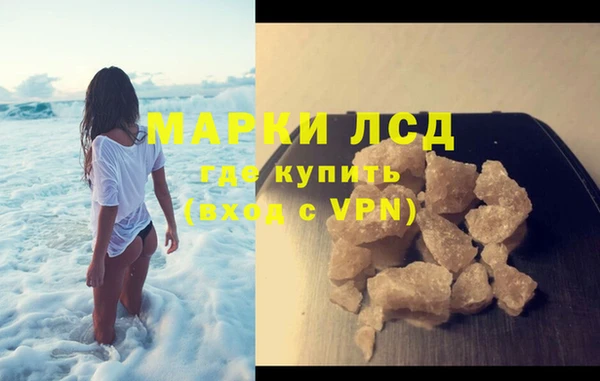 MDMA Алексин