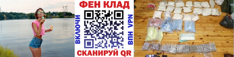 Метамфетамин Methamphetamine  Каргат 
